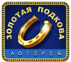 Золотая Подкова logo