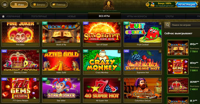 elslots игровые автоматы