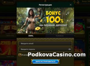 elslots регистрация