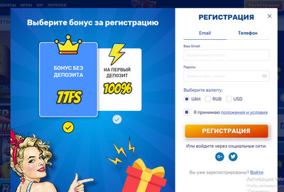 регистрация в 777 original