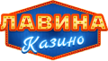 Lavina Casino
